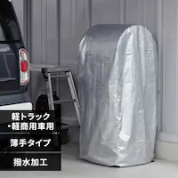  ^CbNJo[ ygbN ypԗp CV-450R  STCY Vo[