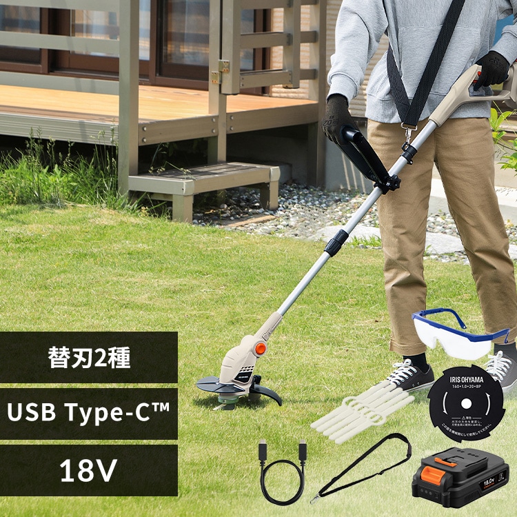 草刈機 芝刈り機 グラストリマー 角度調節ヘッド 18V 充電式 草刈機 芝刈り機 グラストリマー 角度調節ヘッド 18V 充電式