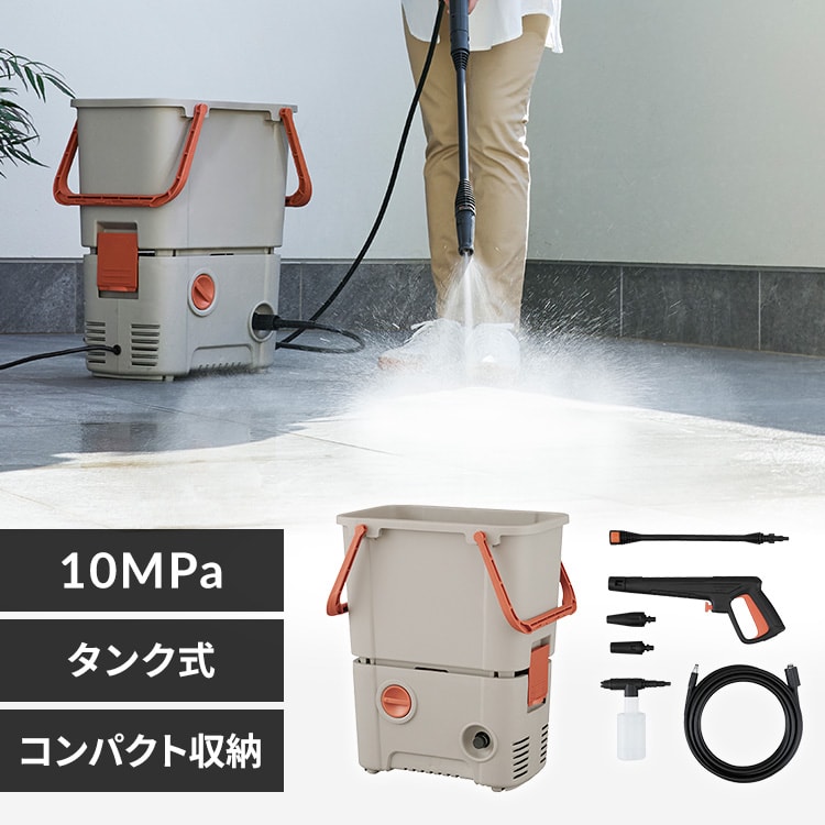 高圧洗浄機 デッキブラシ四角 FHP-DB H520408│アイリスオーヤマ 高圧洗浄機 デッキブラシ四角 FHP-DB H520408│アイリスオーヤマ