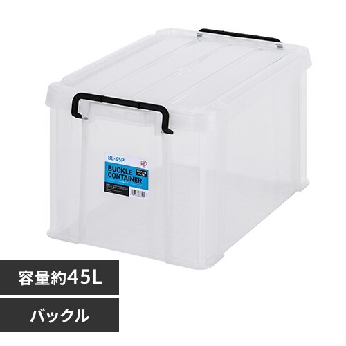 ぎゅな☺︎　0603 バックルコンテナ BL-2.3R クリア 299262│アイリスオーヤマ公式