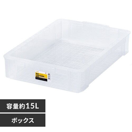 タン濃30、キャメル20 ボックスコンテナ B-21R クリア 299211 │アイリスオーヤマ公式