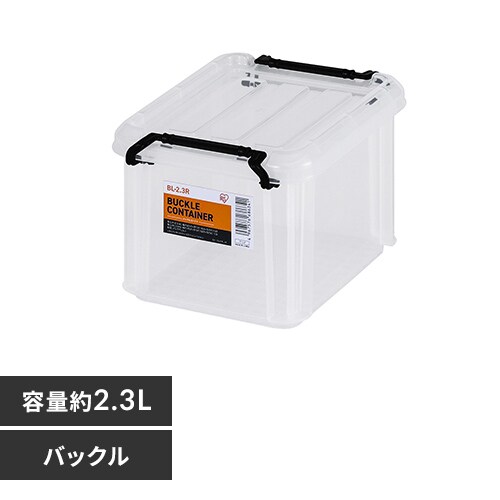 タン濃30、キャメル20 ボックスコンテナ B-21R クリア 299211 │アイリスオーヤマ公式