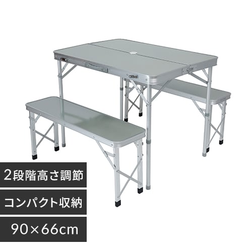 アウトドアテーブル HXT-8812-2-4 ライトグレー 7052742 │アイリスプラザ│アイリスオーヤマ公式通販サイト