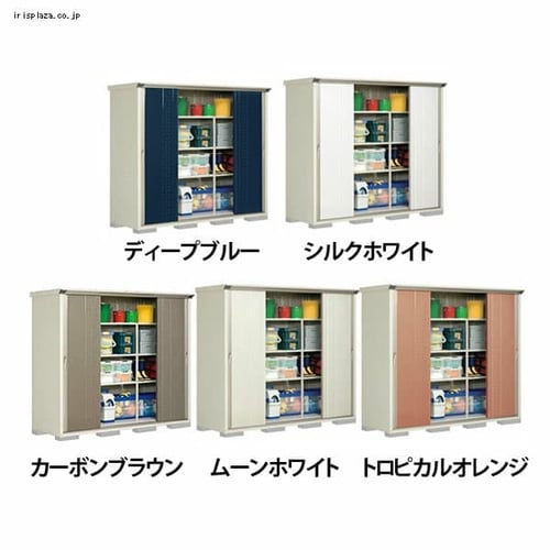 正規取扱店】 Pocket Companyタクボ物置 グランプレステージ 全面棚 小型物置 収納庫 GP-137AF トロピカルオレンジ 