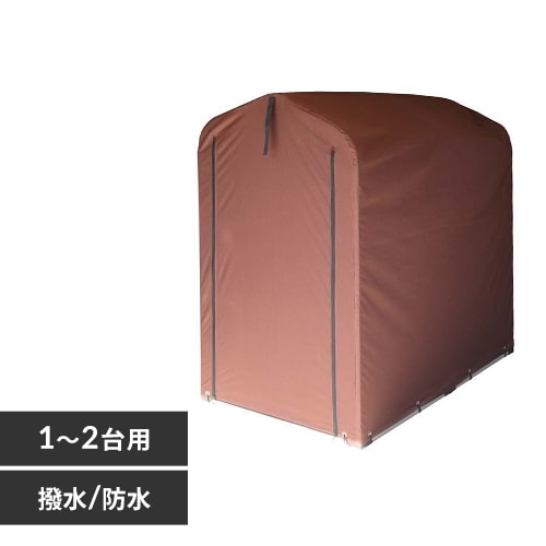 サイクルハウス 専用替えシート（1～2台用） ACI-2KSBR ブラウン