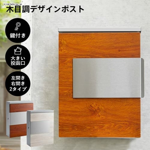 アイリスポスト門扉・フェンス用取付金具セット グレー H230630│アイリスプラザ│アイリスオーヤマ公式通販サイト