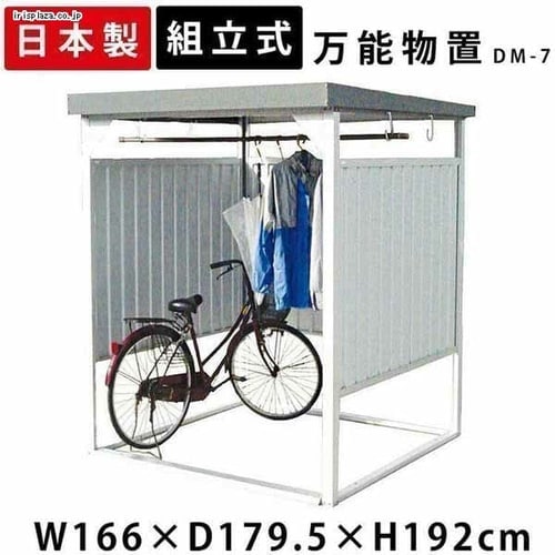 物置 ダイマツ 万能物置 壁パネルショート 幅239cm 奥行179.5cm 物置 ダイマツ 万能物置 壁パネルショート 幅239cm 奥行179.5cm