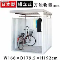  u _C}c \u ǃplO 166cm s179.5cm DM-7Ln Vo[  Oq q uyzysz@