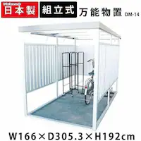  u _C}c \u ǃplV[g 166cm s305.3cm DM-14n Vo[   Oq q uyzysz@