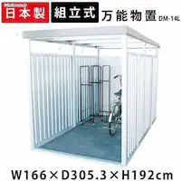  u _C}c \u ǃplO 166cm s305.3cm DM-14Ln Vo[  Oq q uyzysz@