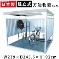  u _C}c \u ǃplV[g 239cm s245.5cm DM-16n Vo[  Oq q uyzysz@