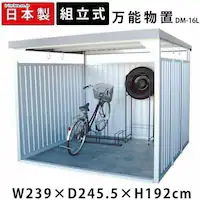  u _C}c \u ǃplO 239cm s245.5cm DM-16Ln Vo[  Oq q uyzysz@