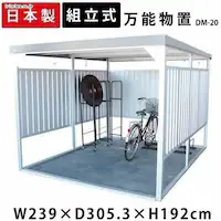  u _C}c \u ǃplV[g 239cm s305.3cm DM-20n Vo[  Oq q uyzysz@