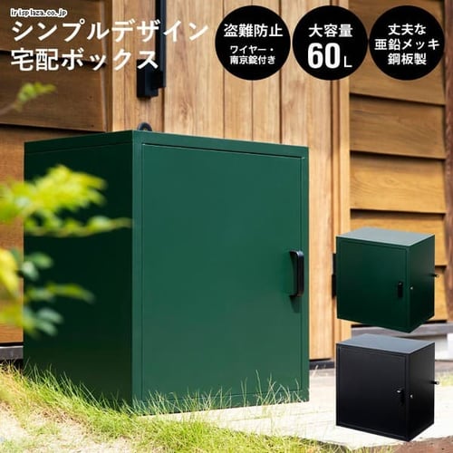 タカショー ビニール温室 スリム 4段 パイプ、ジョイント：グリーン、ビニール：クリア ASH-20T 【プラザセレクト】  7110401│アイリスプラザ│アイリスオーヤマ公式通販サイト