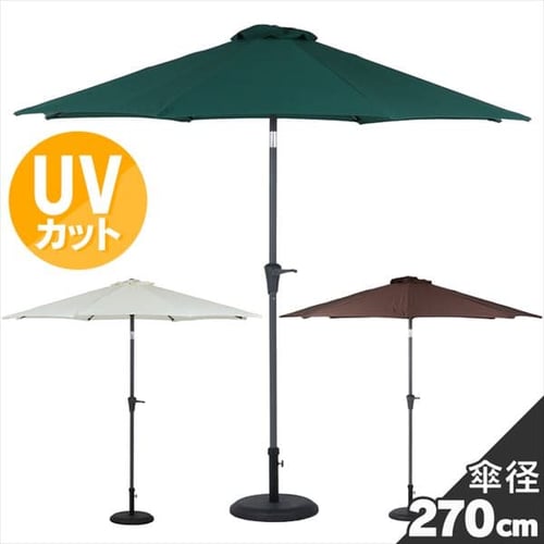 パラソルベース 22kg TH22-B 9510699│アイリスオーヤマ公式通販