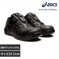 AVbNX EBWu CP306 BOA 1273A029 ubN~ubN 25.5cm