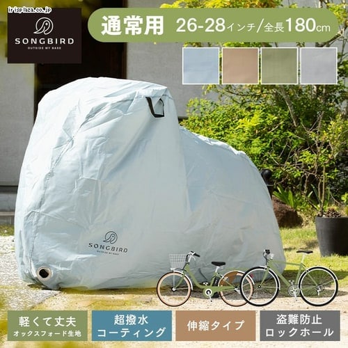 サイクルハウス 専用替えシート（1～2台用） ACI-2KSBE ベージュ