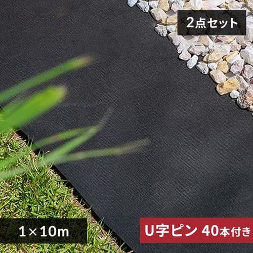 人工芝 ランキング│アイリスオーヤマ公式通販サイトアイリスプラザ