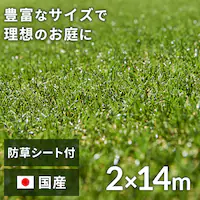 lH hV[gt 2m~14m Y ŏ30mm A [^Cv yUB56{tz 