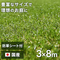 yhV[gsvIzlH hV[gt 3m~8m Y ŏ30mm A [^Cv lH VFANo1  hV[ǧ^yUB48{tz 
