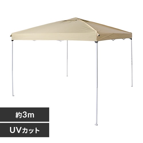 パラソルベース 22kg TH22-B 9510699│アイリスオーヤマ公式通販