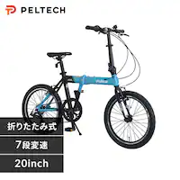 PELTECH Flip one yʃA~܂ݑ^C] d11.8kg 20C`O7i