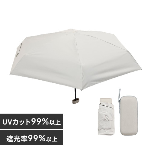 45R 日傘 ケース付き