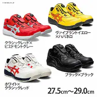 AVbNX asics V[Y C WINJOB CP306 BOA 1273A029 27.5cm ubN~ubN