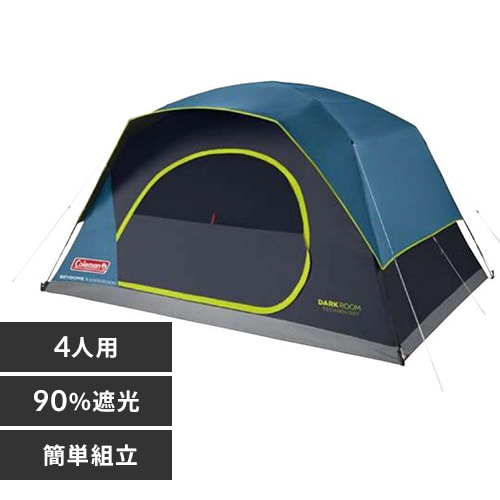 テント 1～2人用 組み立て式 Montagna HAC3557 アッシュグレー