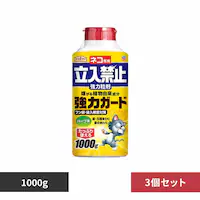 A[X lRp֎~ ͗ 1000g~3Zbg yvUZNgz