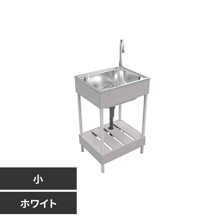 旭興進 人工木ガーデンシンク 大（マット有） aks43818 ホワイト
