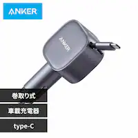 Anker AJ[ Nano Car Chargeri75W USB-C Port Built-In Retractable USB-C Cablej ubN A2738NA2 yvUZNgz