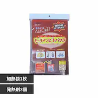 加熱セット ウインターヴァージョン 【プラザセレクト】