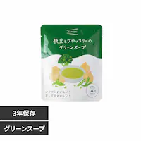 杉田エース 【3年保存】スープ IZAMESHI SOUP 652675 枝豆とブロッコリーのグリーンスープ【プラザセレクト】