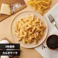 杉田エース 【3年保存・長期保存食】そのまま パスタ 652872 カルボナーラ【プラザセレクト】