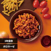 杉田エース 【3年保存・長期保存食】そのまま パスタ 652873 ボロネーゼ【プラザセレクト】