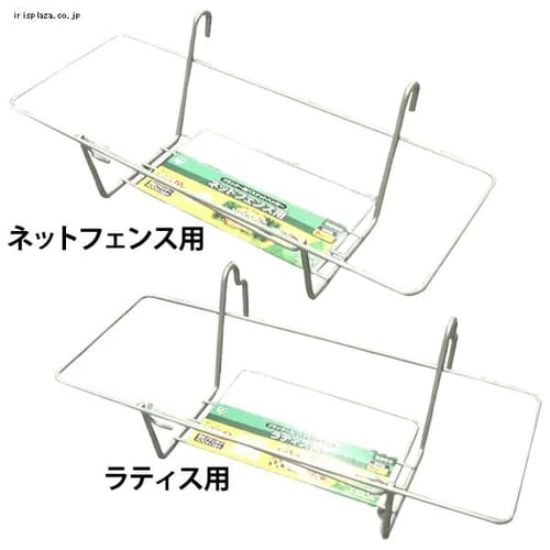 再販ご予約限定送料無料] ニッサチェイン ポットハンガー 6号鉢 ネットフェンス用 ダークグリーン