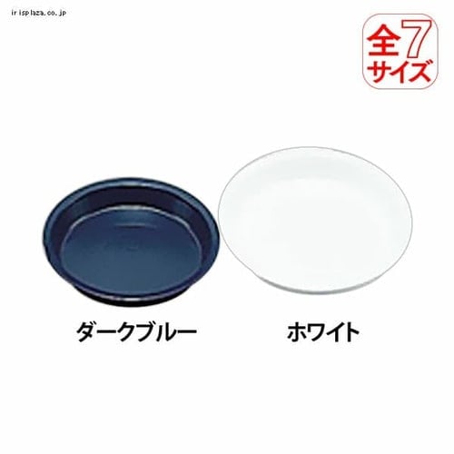 鉢受皿深型 9号 みかげ G158853 │アイリスプラザ│アイリスオーヤマ公式通販サイト