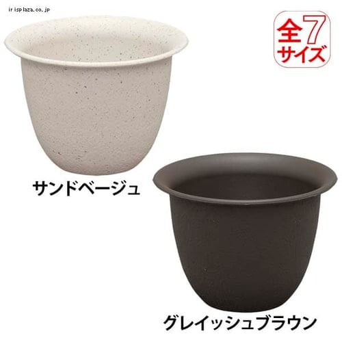 セレナハイポット 全7サイズ 全2色 Gf アイリスプラザ アイリスオーヤマ公式通販サイト セレナハイポット 全7サイズ 全2色 Gf アイリスプラザ アイリスオーヤマ公式通販サイト