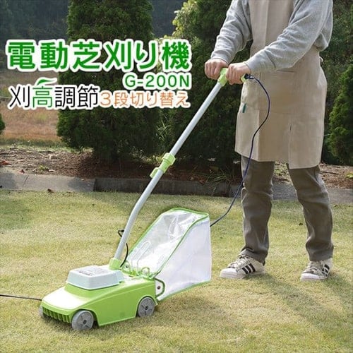 国産品 セフティー3 SLC-100SR 電動芝刈機 ロータリー式 100mm