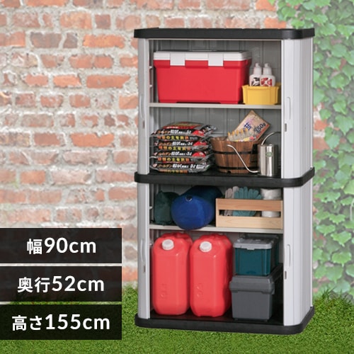 物置 小型 ウッディロッカー WDL-1500WV G201257