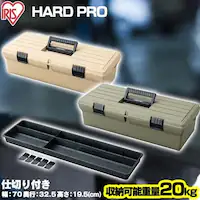  HP[X HARD PRO n[hv OD-660 x[W