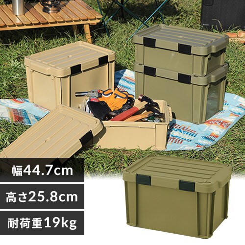 【5個セット】密閉バックルコンテナ MBR-22 クリア/ネイビー 1227592 アイリスプラザ アイリスオーヤマ公式通販サイト 【5個セット】密閉バックルコンテナ MBR-22 クリア/ネイビー 1227592 アイリスプラザ アイリスオーヤマ公式通販サイト
