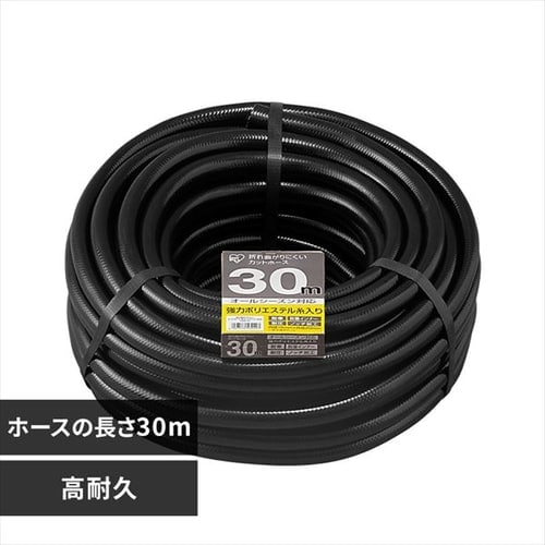折れ曲がりにくいカットホースΦ15 ブラック 10M OMK-10 G290841