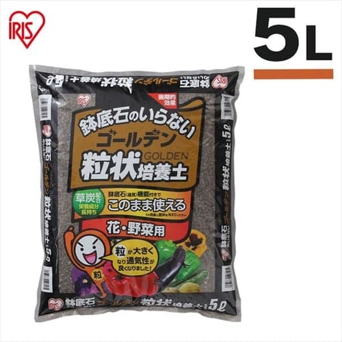 2袋】花 野菜用の培養土 14L 1907179 │アイリスプラザ│アイリスオーヤマ公式通販サイト