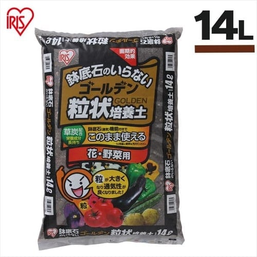 単品 お得なセット ゴールデン粒状培養土 5l 14l 観葉植物用 Gf アイリスプラザ アイリスオーヤマ公式通販サイト