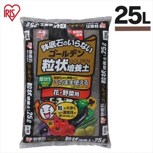 2袋】花 野菜用の培養土 14L 1907179 │アイリスプラザ│アイリスオーヤマ公式通販サイト