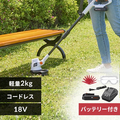 充電式グラストリマー用替ブレード JGTKB23 G509557│アイリスプラザ ...