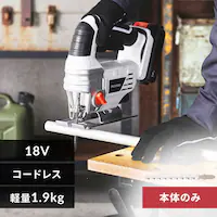  dmRM ̂ WO\[ 18V [d {̂̂ JJS181-Z