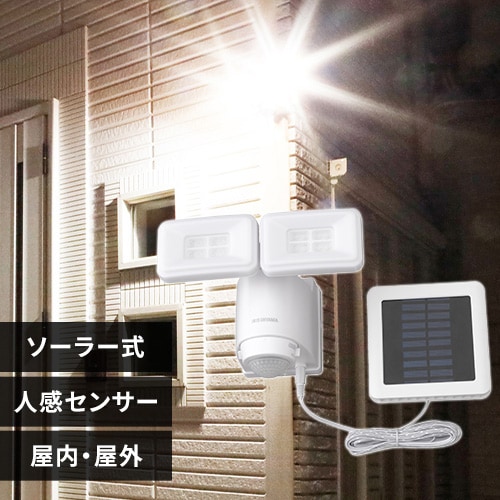 センサーライトの通販│照明│家電・照明│アイリスプラザ│アイリスオーヤマ公式通販サイト